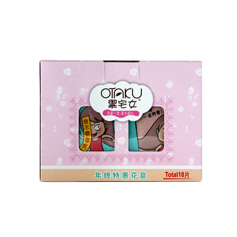 【天猫超市】OTAKU御宅女 年终特惠花盒30ml*18片 补水保湿嫩白