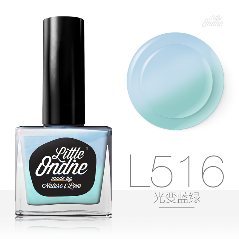 小奥汀水性指甲油无毒无味可剥可撕健康持久快干光变蓝绿色L516