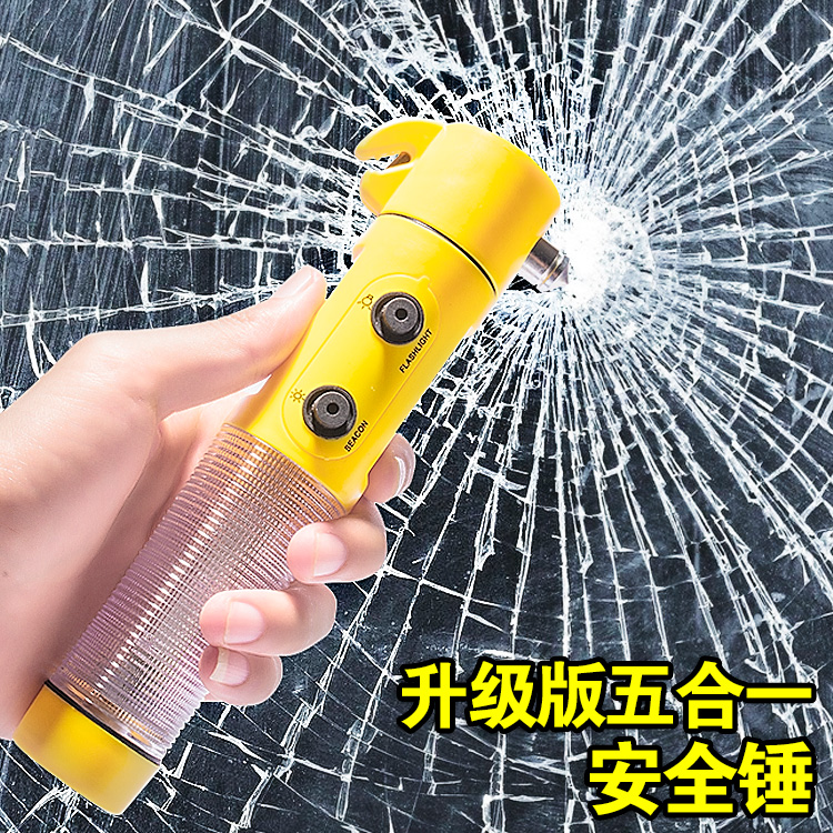 汽车安全锤多功能救生锤车载玻璃破窗器车用逃生锤消防手电筒神器