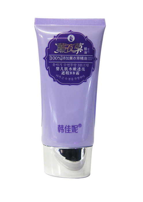 韩佳妮薰衣草精油水嫩透亮遮瑕BB霜50ml遮瑕遮盖粉底液透明亮肤