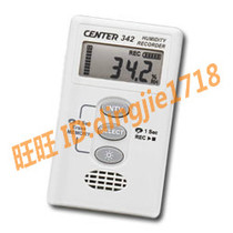 Taiwan Qunte CENTER-342 temperature and humidity recorder 345 base
