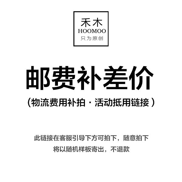 New Year's red envelope sample purchase deposit form logistics cost to make up the difference hyperlink