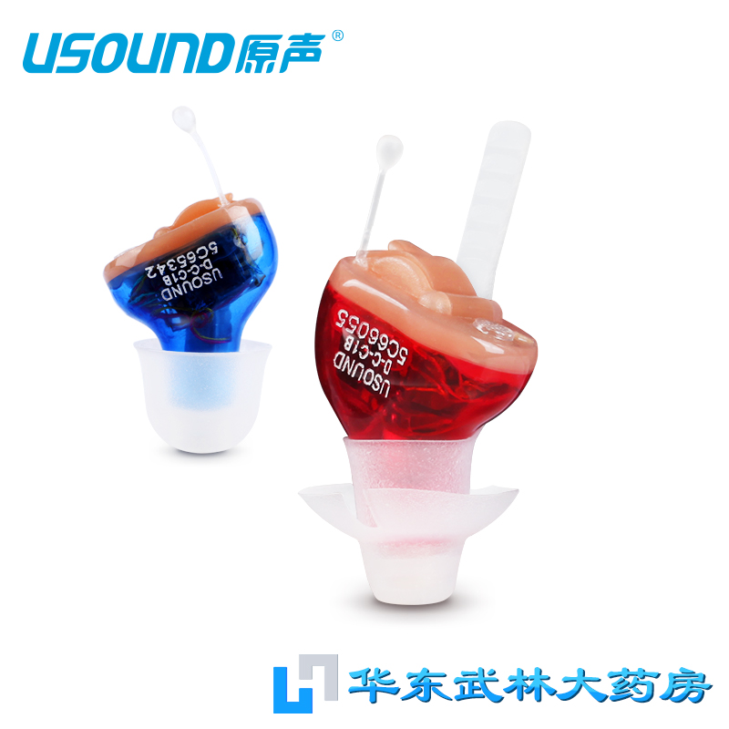 原声助听器 老人隐形耳内式无线助听器耳聋耳背耳道式老年助听器