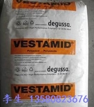 PA12 German Evonik Degussa T5000 silencer parts cable sheaths glasses memory metal etc.