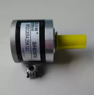 Factory direct sales (Mabuqi motor) planetary gear reducer M52GX series