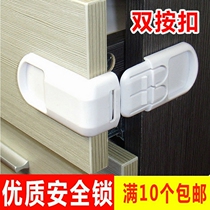 Hot sale Childrens anti-clip hand drawer lock Anti-baby open drawer baby safety lock Cabinet door anti-clip hand right angle lock