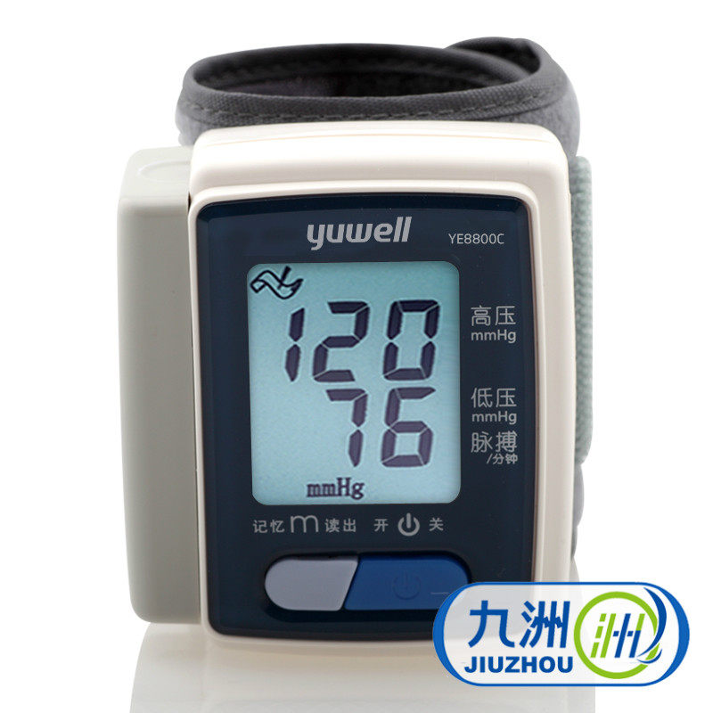 送创可贴】鱼跃手腕式电子血压计家用YE8800C全自动测量血压仪器