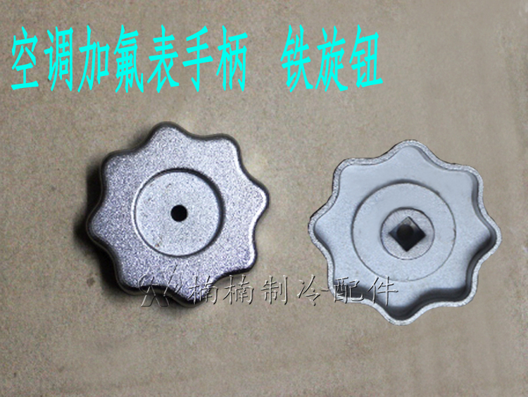 Air Conditioning Gfluoride Table Handle Metal Knob Plus Liquid Refrigerant Table Iron Knob Air Conditioning Repair Tool Accessories