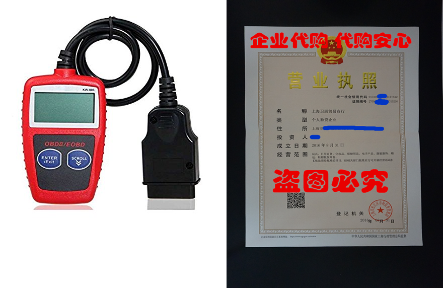 Ideashop High Quality KW806 OBDII OBD2 EOBD Car Diagnostic