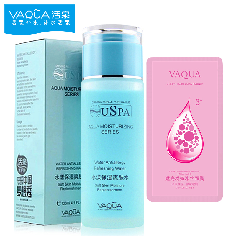 VAQUA/活泉水漾保湿爽肤水补水保湿收缩毛孔清爽平衡水油化妆水女