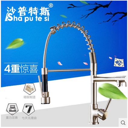 ȫͭ��ʽ���ȵ��ɳ���ʽˮ��ͷSPTS-556