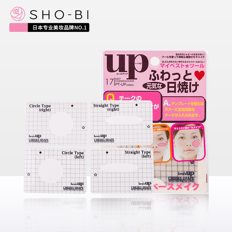 SHO-BI妆美堂Bea's UP系列腮红卡（自然型圆形）便捷腮红板