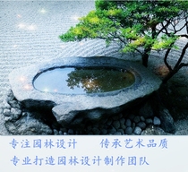 Japanese-style stone bowl Courtyard water landscape Old stone mortar Zen decoration Old stone trough outdoor fish pond Bluestone cylinder stone basin
