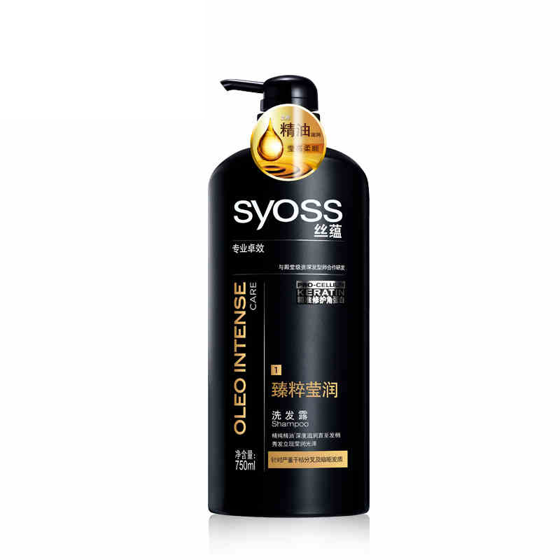 yoss丝蕴臻粹莹润洗发露/洗发水750ml 精油养护 干枯暗哑发质专用