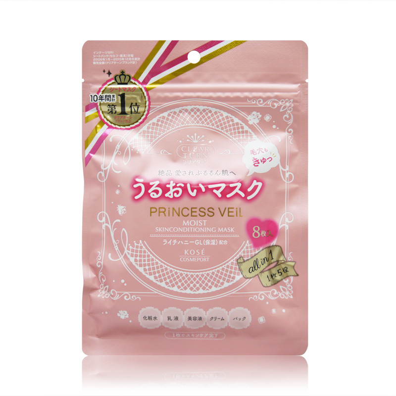 【日本直邮】Kose/高丝公主面纱玻尿酸保湿面膜多效合一面膜贴8片