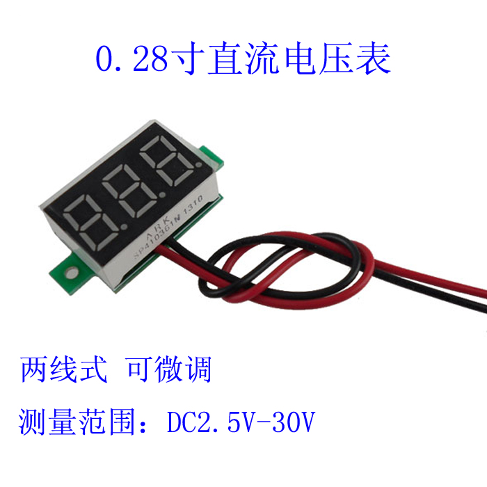 0-28-inch ultra-fractional-word direct current voltage gauge head count adjustable two lines DC2 5-30V battery cell voltmeter