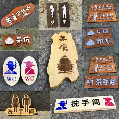 Custom bathroom house number listing signboard powder room toilet creative wooden signboard retro thatched cottage pit