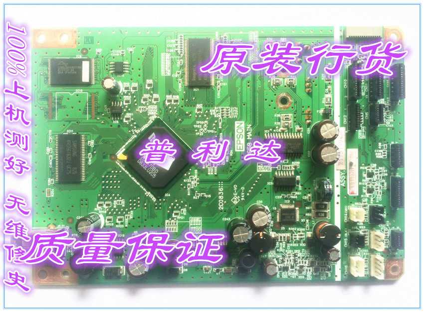 Original licensed Epson EPSON R390 motherboard interface board accessories