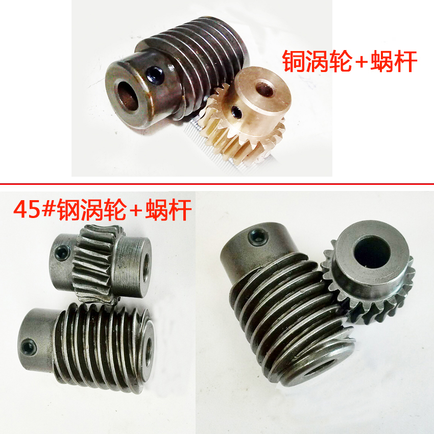 1 mold copper turbine steel worm reduction ratio 1 to 5 reducer transmission parts installation center distance 21mm set