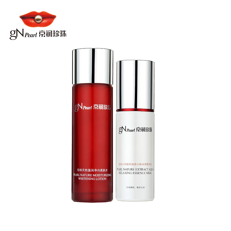 gN Pearl/京润珍珠珍珠靓白保湿护理套装2件套  柔肤水+精华乳
