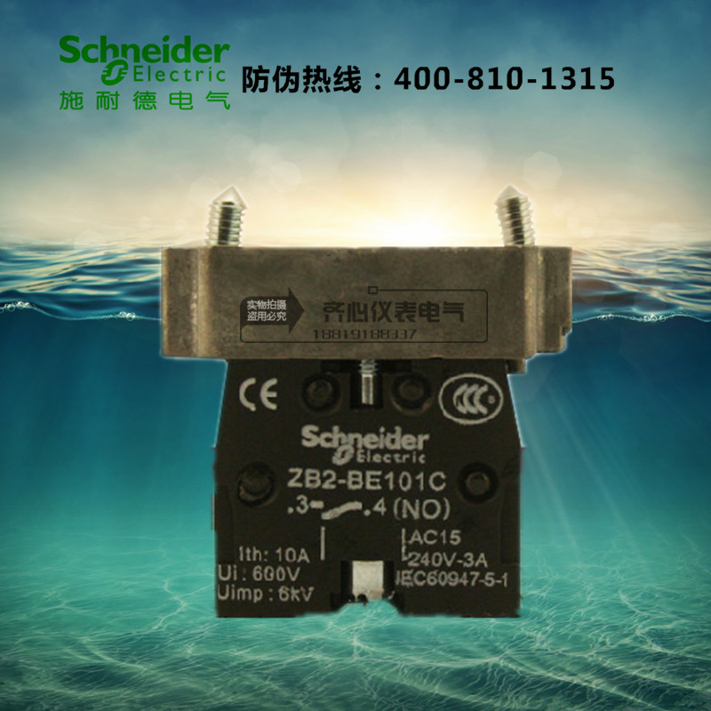 Original Schneider XB2 series button base ZB2-BZ103C base ZB2BZ103C 2 open contact points