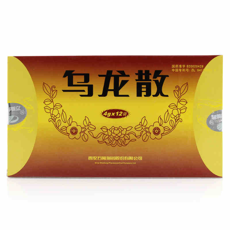 万隆制药 乌龙散 4g*12袋/盒
