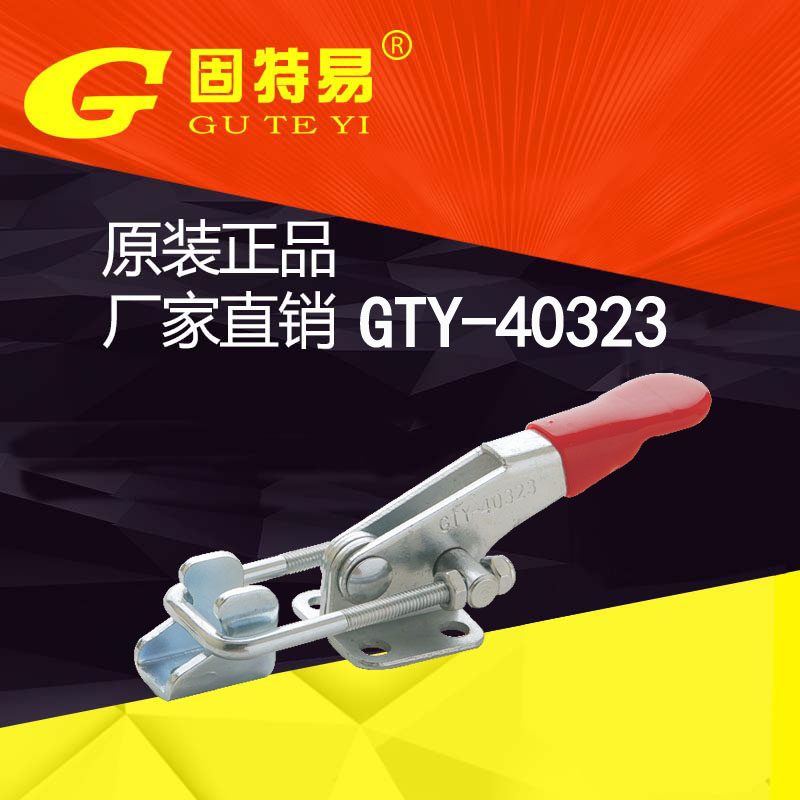 Ningbo Guterier manufacturer direct sales GTY40323SS stainless steel fast fixture clamp clamp clamping pressure button lock