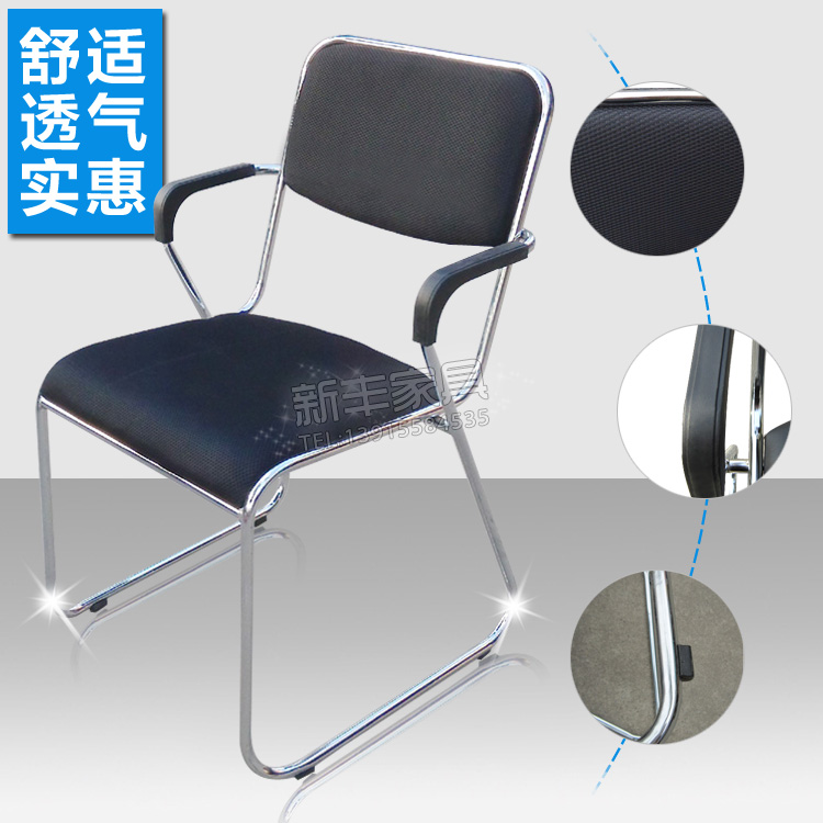 Breathable mesh office chair Conference chair Training chair Staff computer chair Reception negotiation chair Armrest mesh chair Leather chair