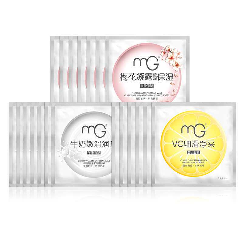 MG/美即净透亮白面膜组合装（20片面膜）
