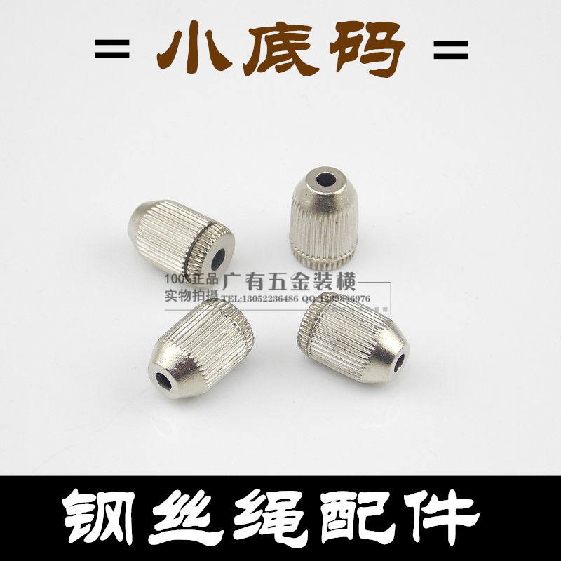 Bottom Pearl Pendant Yard Wire Rope Accessories Wire Hanger Hang Painting Accessories Glass Pendant glass clamping sling