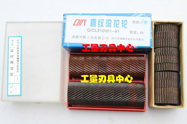 Cangzhou Chuante straight grain knurling cutter wheel 0 3 0 4 0 5 0 6 0 8 1 0 1 2 1 5 1 6mm