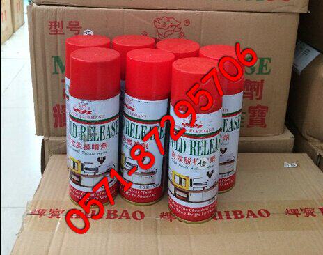 Jinxiang mold release agent Huibao efficient release agent OILY-NEUTRAL-dry release agent 450ML