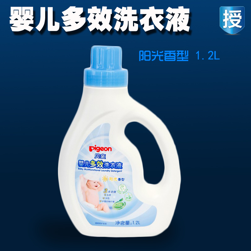 贝亲多效宝宝婴儿衣物洗衣液/清洗液 阳光香型1.2L MA55
