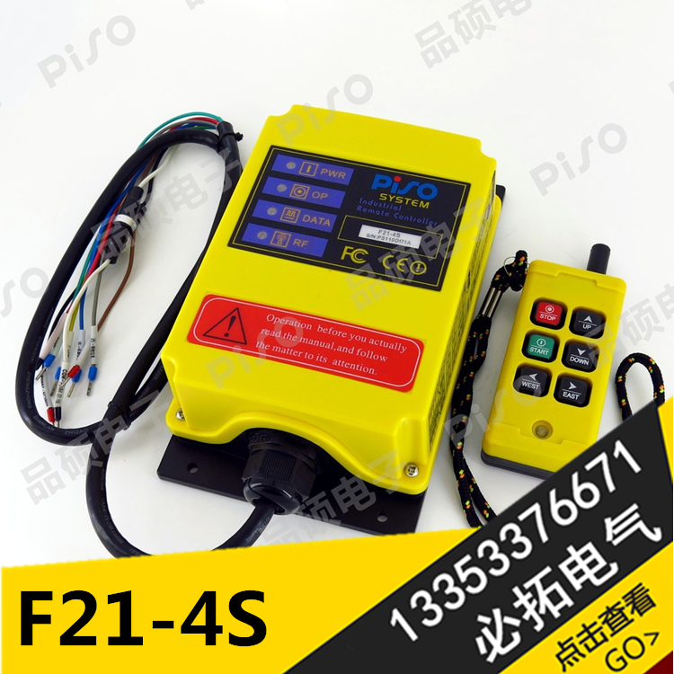 PISO F21-4S industrial wireless remote control 380V 220V 36V 24V overhead traveling crane