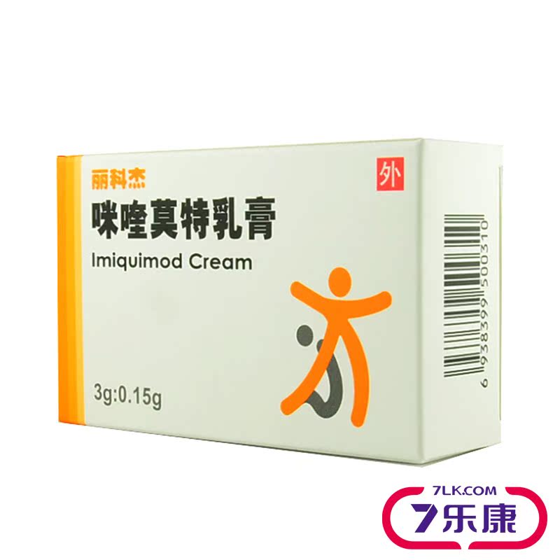 科益 丽科杰 咪喹莫特乳膏 3g*1支/盒