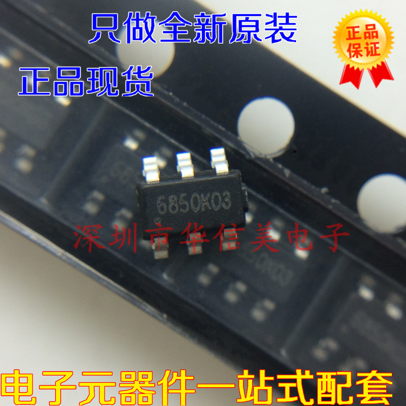 CR6850S CR6850S CR6850 SOT23-6 SOT23-6 power supply management chip original plant Qida brand new original