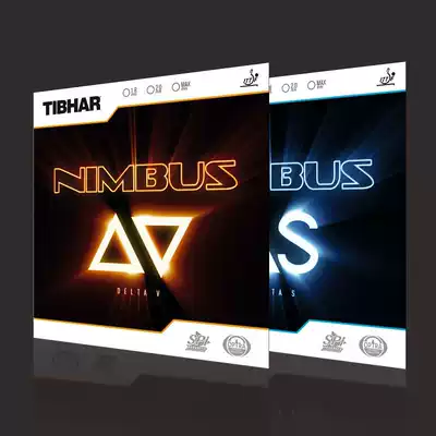 (Burning table tennis) German tall and straight set rubber pedal nimbus v s table tennis rubber astringent reverse glue