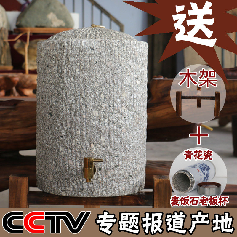 Wheat Rice Bucket Natural Rock Water Water Purifier Household Tank Water Purifier