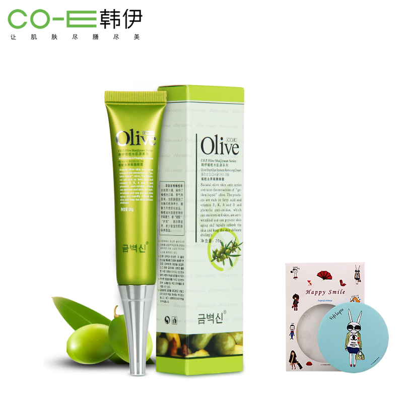 正品 CO.E韩伊Olive橄榄水肌源黑眼圈眼霜20G保湿 淡化眼袋
