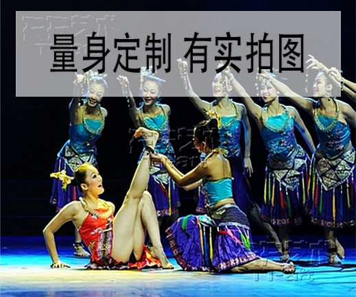 Dance Fairy Niya Dance Lotus Award National Dance Women's Group Dance Stage Performance Costume Professional Customization