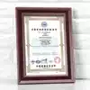 Retro A4 certificate box Large border table hanging wall photo frame license power of attorney Trademark registration