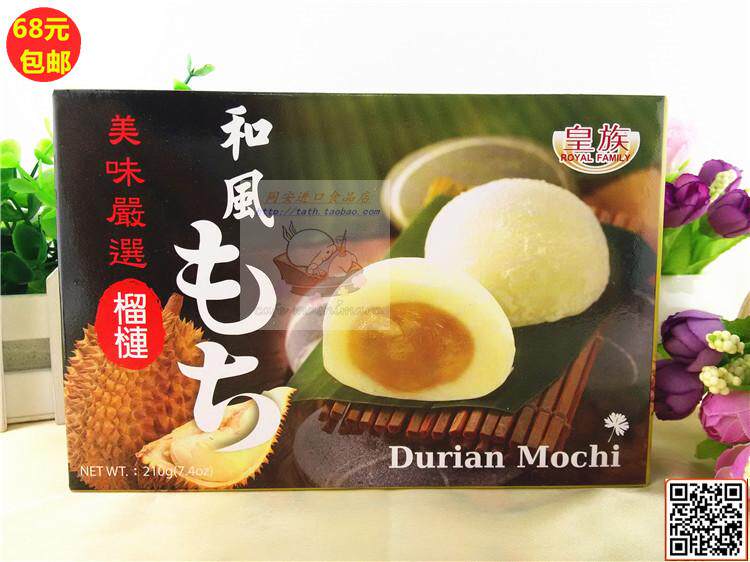 With 68 yuan full of royal and wind - Japanese potato durian flavor 210g delicious selection