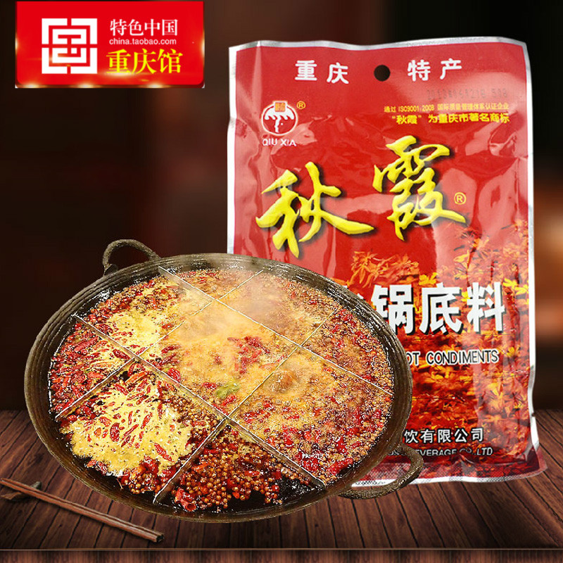 1 bag of Chongqing special products Qiuxia hot pot soup base beef butter old hot pot stock spicy and hot seasoned perfume pan 400g