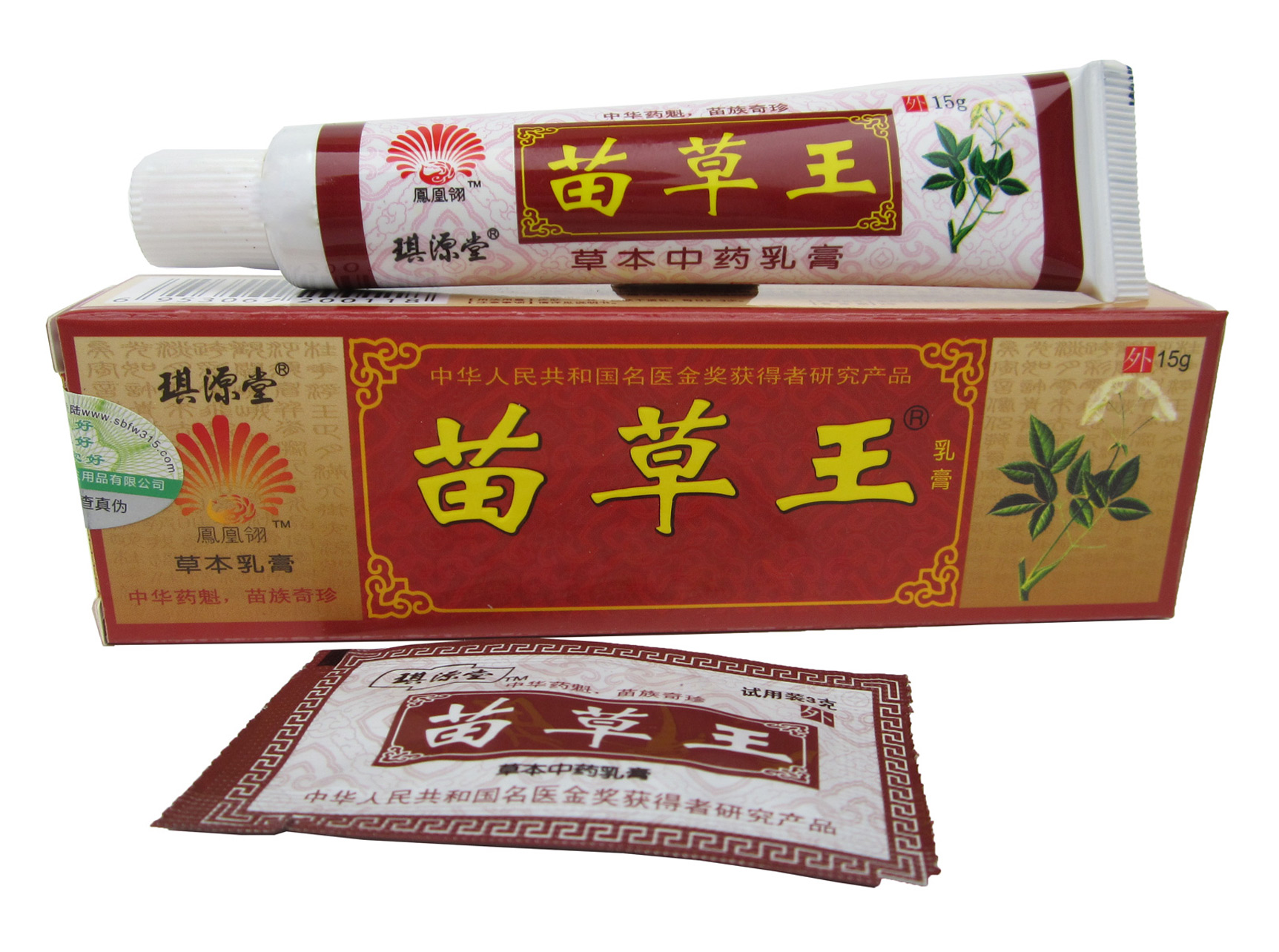 买、送问客服 赠品1:1配/苗草王草本选痒净/凤凰翎苗草王草本乳膏