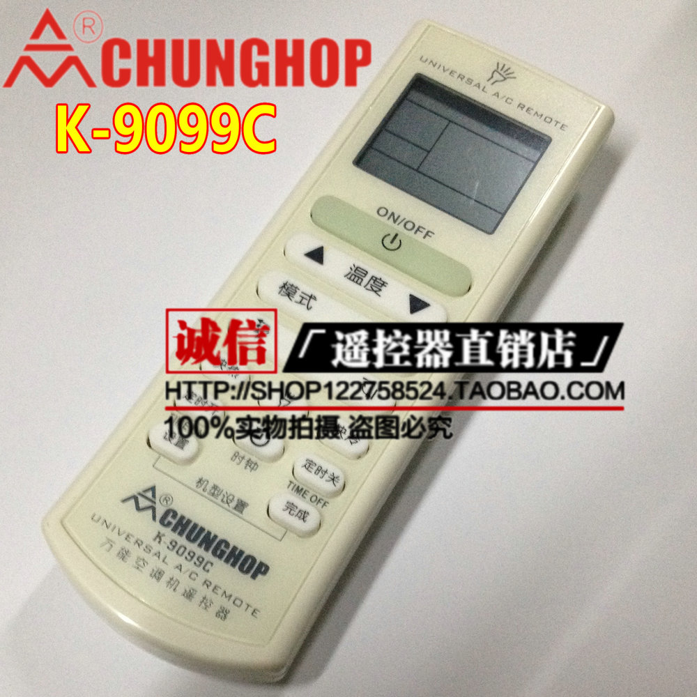 Original dress crowdsourced brand Mighty Air Conditioning Remote K-9099C applies Panasonic Gransee Coolon