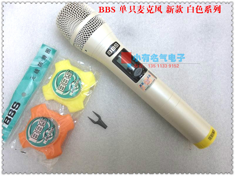 BBS U-8800 GS 668688868 wireless microphone microphone single hand Mimi white