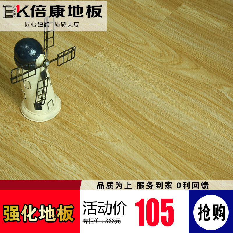 �������Ϸ¹���ץ����ĥľ�ذ�BK3101