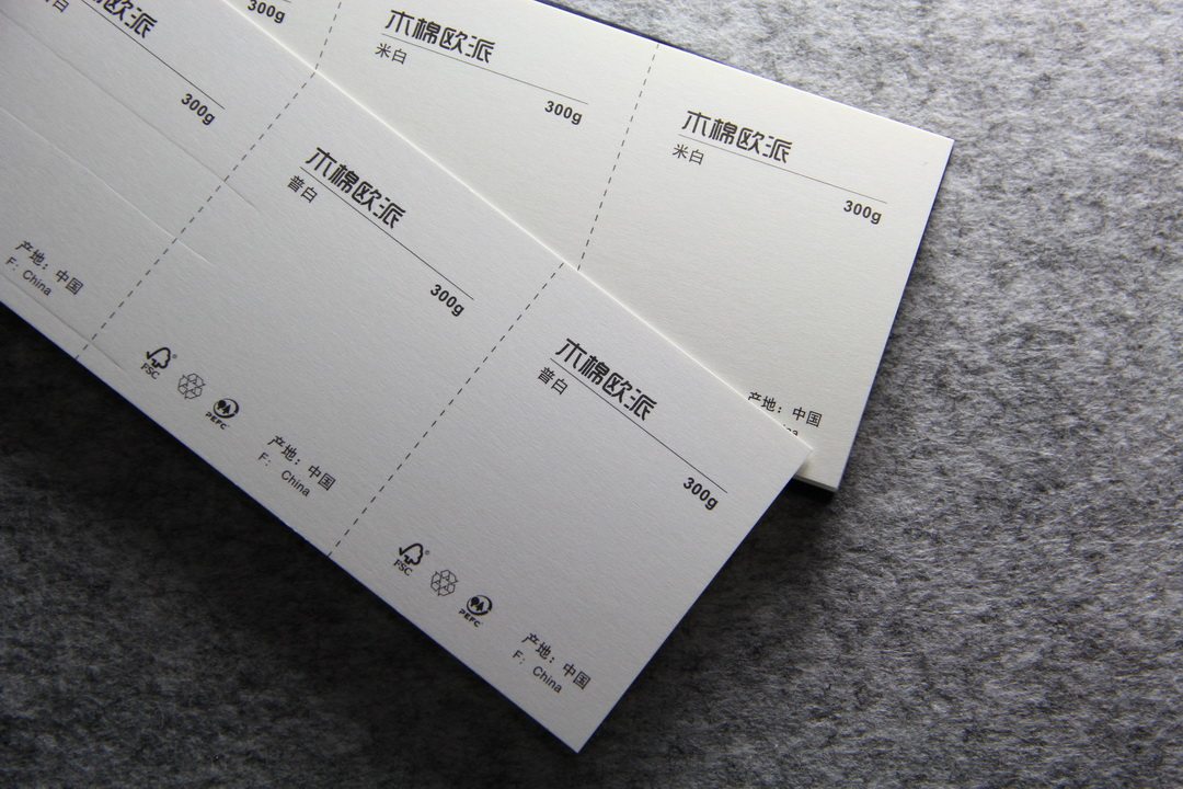 Kapok Oupai paper business card 300g 250g beige plain white imported special paper spot color printing