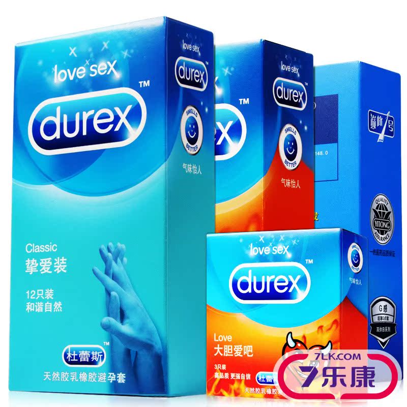 杜蕾斯避孕套组合g点带刺大颗粒超薄男女用安全套情趣型成人性