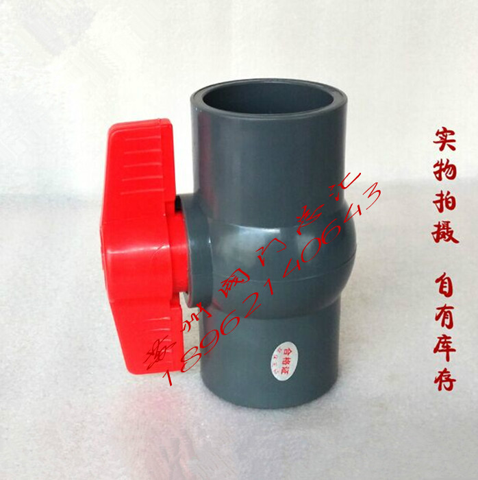 PVC-U Plastic Simple Ball Valve Integrated Ball Valve Socket Ball Valve Quick Install Ball Valve￠20 25 32 40 50